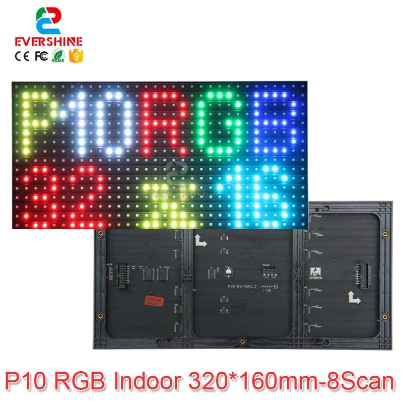 P10 rgb ÷ led , 320x160mm, 32x16 ȼ, 3  1, 1/8 ĵ, SMD3528, 3  1, ǳ led ,  , ǰ